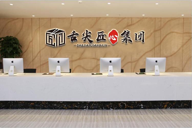 公司经营范围包括:餐饮管理;销售:预包装食品兼散装食品;企业管理咨询