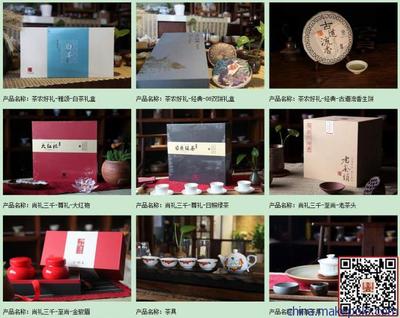 2015年茶叶店加盟条件图片,2015年茶叶店加盟条件图片大全,济南源动力餐饮管理咨询-