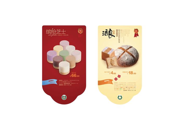 南京钱福记餐饮管理顾问案例设计